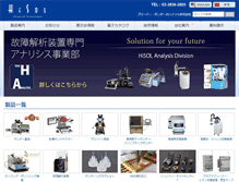 Tablet Screenshot of hisol.jp